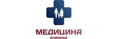Клиника «Медицина» на Пирогова, Махачкала Клиника «Медицина» на Пирогова, Махачкала - фото