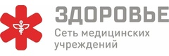 Медицинский центр «Здоровье» на Амет-Хана Султана, Махачкала - фото