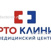 Центр орто