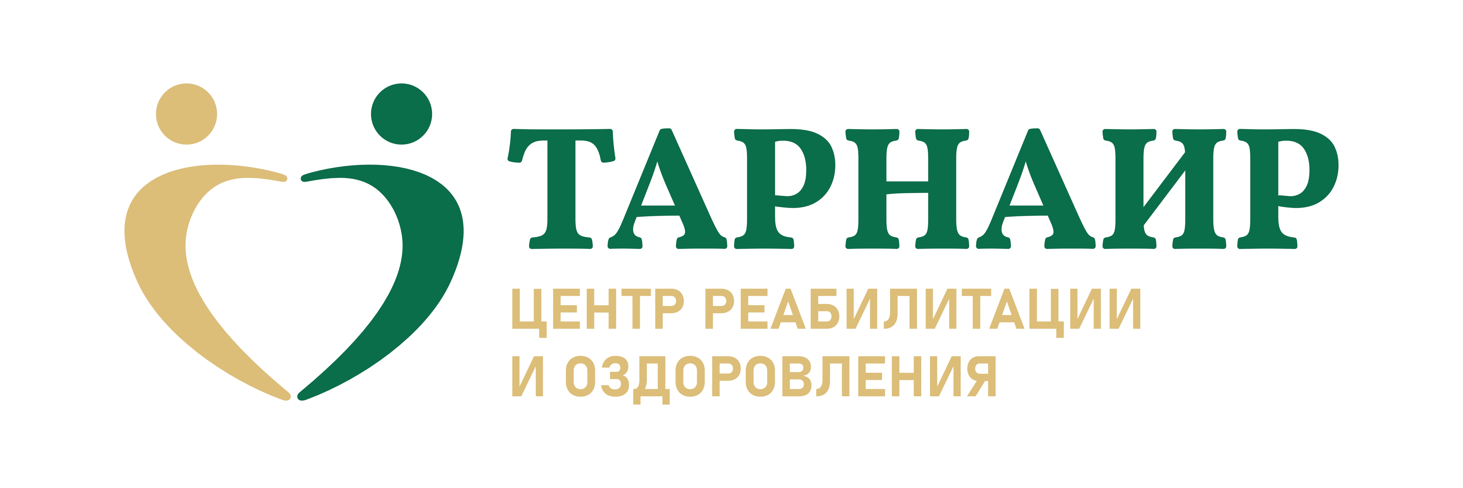 Реабилитационный центр «Тарнаир» - 16 врачей, 32 отзыва | Махачкала -  ПроДокторов