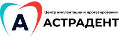 Стоматология «АстраДент», Махачкала - фото