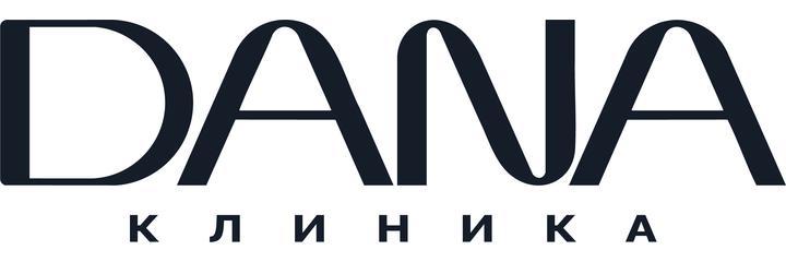 «Дана Медикал» на Ляхова 7, Махачкала «Дана Медикал» на Ляхова 7, Махачкала - фото