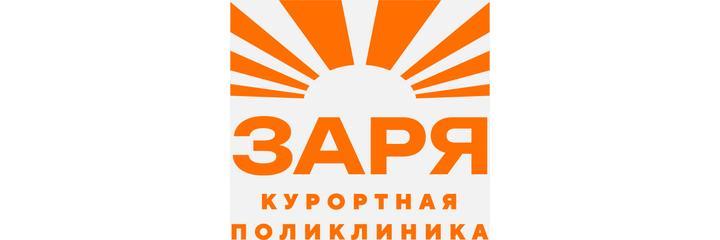 Клиника «Заря», Махачкала Клиника «Заря», Махачкала - фото