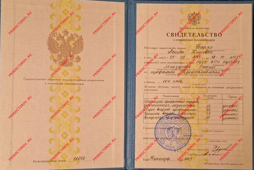 Документы и фотографии - Татлок А. К.