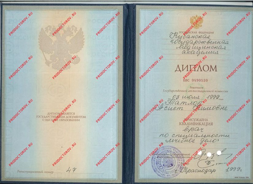 Документы и фотографии - Татлок А. К.