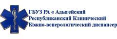 Кожно-венерологический диспансер на Гончарова, Майкоп - фото