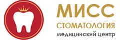 «Мисс Стоматология» на Адыгейской, Майкоп «Мисс Стоматология» на Адыгейской, Майкоп - фото