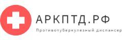 Противотуберкулезный диспансер на Комсомольской, Майкоп - фото