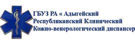 Кожно-венерологический диспансер на Пушкина, Майкоп Кожно-венерологический диспансер на Пушкина, Майкоп - фото