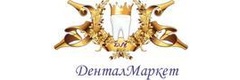 Стоматология «ДенталМаркет» на Хакурате, Майкоп Стоматология «ДенталМаркет» на Хакурате, Майкоп - фото