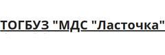 Детский санаторий «Ласточка», Мичуринск - фото