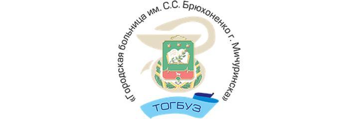 Детская поликлиника на Революционной, Мичуринск - фото