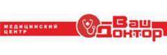 Медицинский центр «Ваш доктор» на переулке Гагарина, Мичуринск - фото