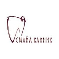 Цены в стоматологии «Смайл Клиник», Михайловск (Ставропольский край) - ПроДокторов
