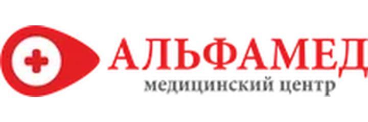 Медицинский центр «Альфамед», Минусинск Медицинский центр «Альфамед», Минусинск - фото