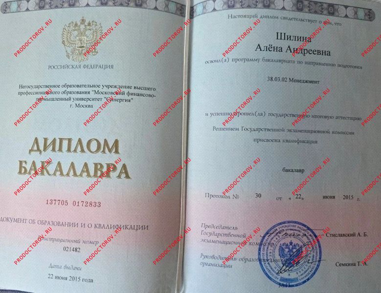 Документы и фотографии - Каптур А. А.