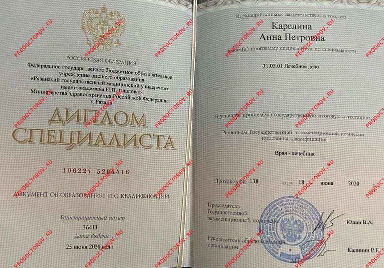 Документы и фотографии - Карелина А. П.