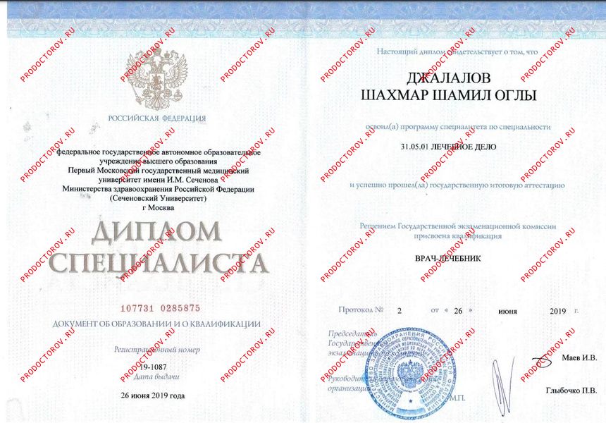 Джалалов Шахмар Шамильевич, лор - 19 отзывов | Москва - ПроДокторов