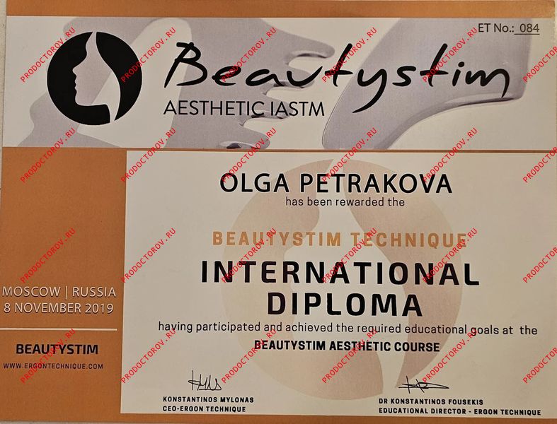 Петракова Ольга Алексеевна, остеопат - 10 отзывов | Москва - ПроДокторов