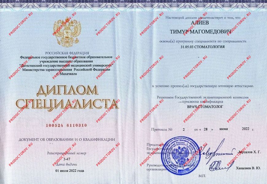 Документы и фотографии - Алиев Т. М.