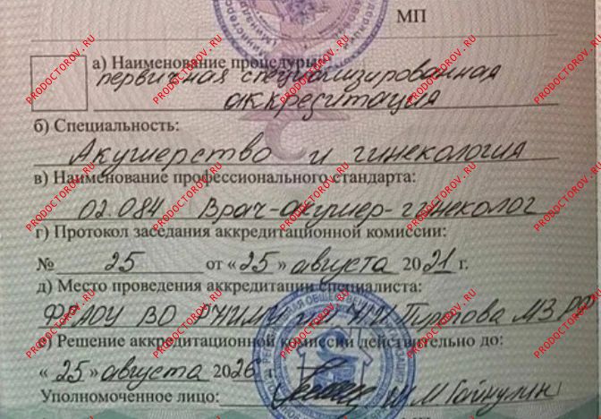 Документы и фотографии - Боронщикова Т. И.