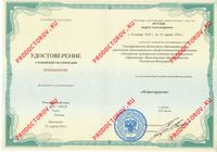 Реутов А. А. -