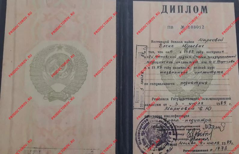 Документы и фотографии - Маркова Е. Ю.
