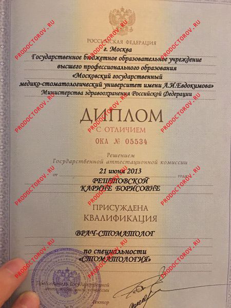 Рештовская карина борисовна