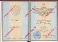 Янкин П. Л. - 