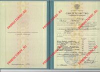 Янкин П. Л. - 