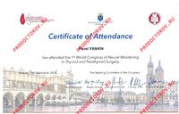 Янкин П. Л. - 