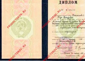 Документы и фотографии - Кочеткова Р. П.