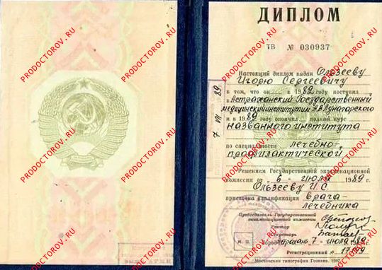 Документы и фотографии - Ользеев И. С.