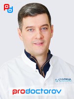 Христо Андрей Валерьянович,андролог, уролог - Москва