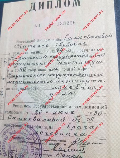 Самохвалова Татьяна Львовна, гинеколог - 9 отзывов | Москва - ПроДокторов