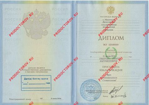 Документы и фотографии - Омаров Т. М.