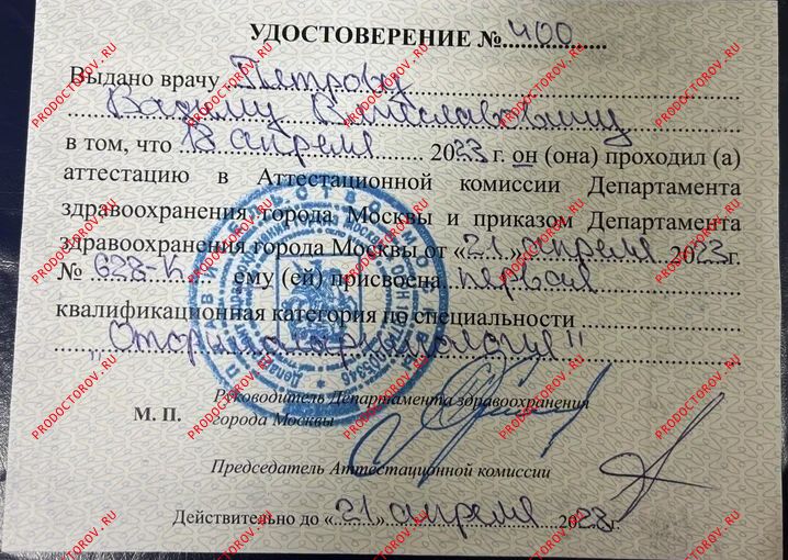 Документы и фотографии - Петров В. В.