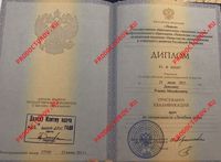 Доколин Р. М. -