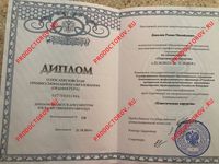 Доколин Р. М. -