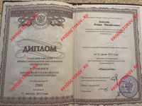 Доколин Р. М. - None