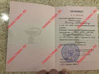 Доколин Р. М. -