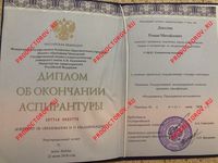 Доколин Р. М. - None