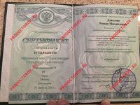 Доколин Р. М. -