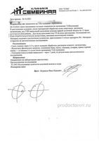 Мурашов маммолог. Мурашов маммолог. Маммолог. Воротников владимир владимирович онколог санкт-петербург. Солдатов игорь владимирович онколог.