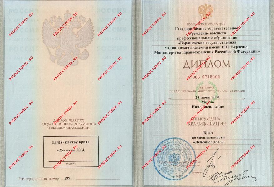 Документы и фотографии - Кардава И. В.