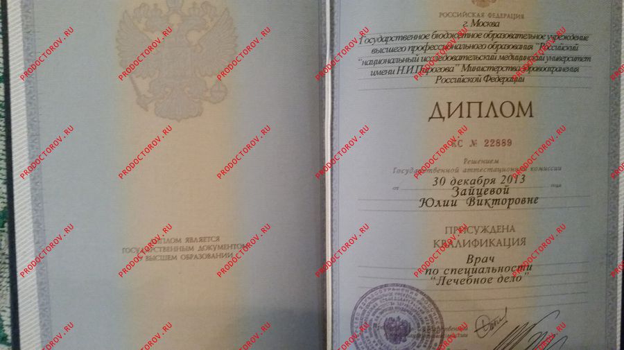 Яндекс сперматозоны