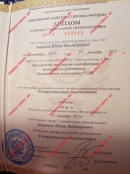 Ұйықтап жатқан суреттері