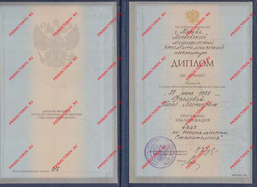 Документы и фотографии - Лежава Н. Л.