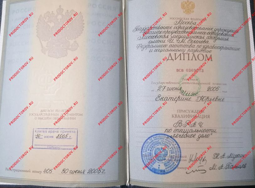 Документы и фотографии - Чиж Е. Ю.