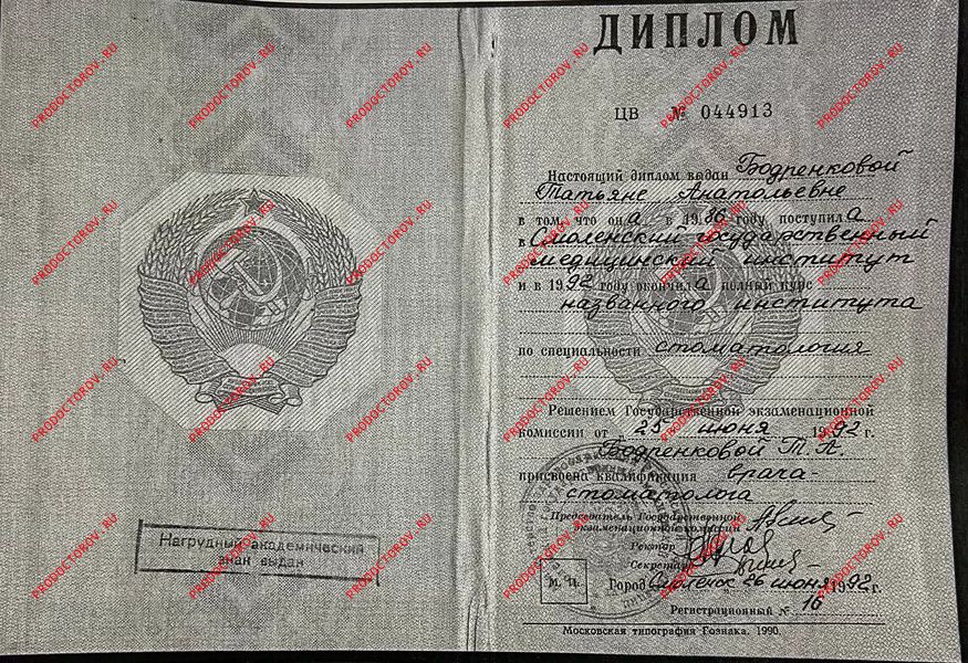 Документы и фотографии - Исакова Т. А.